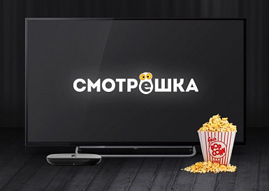 Смотрешка, Полярные Зори