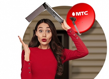 Спутниковое ТВ МТС, Полярные Зори Спутниковое ТВ МТС, Полярные Зори